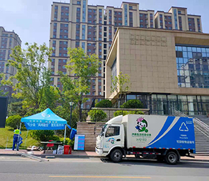 宣傳垃圾分類(lèi)，代回收可回收物