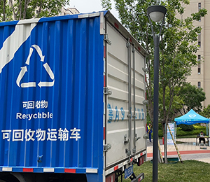 宣傳垃圾分類(lèi)，代回收可回收物